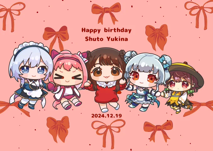 ⋆⸜⊹₊ 𝐇𝐚𝐩𝐩𝐲 𝐁𝐢𝐫𝐭𝐡𝐝𝐚𝐲 ₊⊹⸝⋆#首藤志奈生誕祭2024#首藤志奈誕生祭2024 