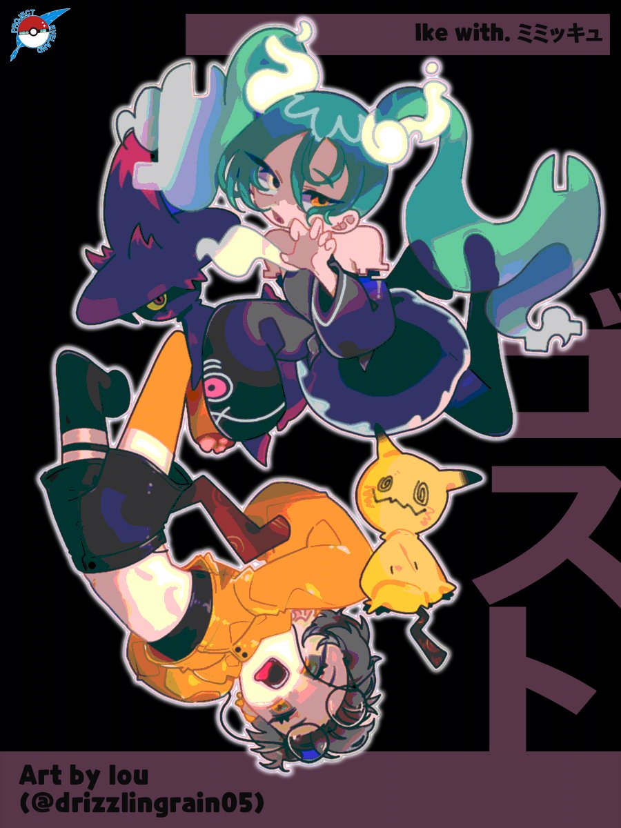twinkle_EVELAND's tweet photo. 14. Ghost type / 고스트 타입
Ike eveland with
No.0778 Mimikyu (따라큐)
Art by. 로우님 (@drizzlingrain05)
#Project_EVELAND #Ikenography https://t.co/MOKa6EDtHR