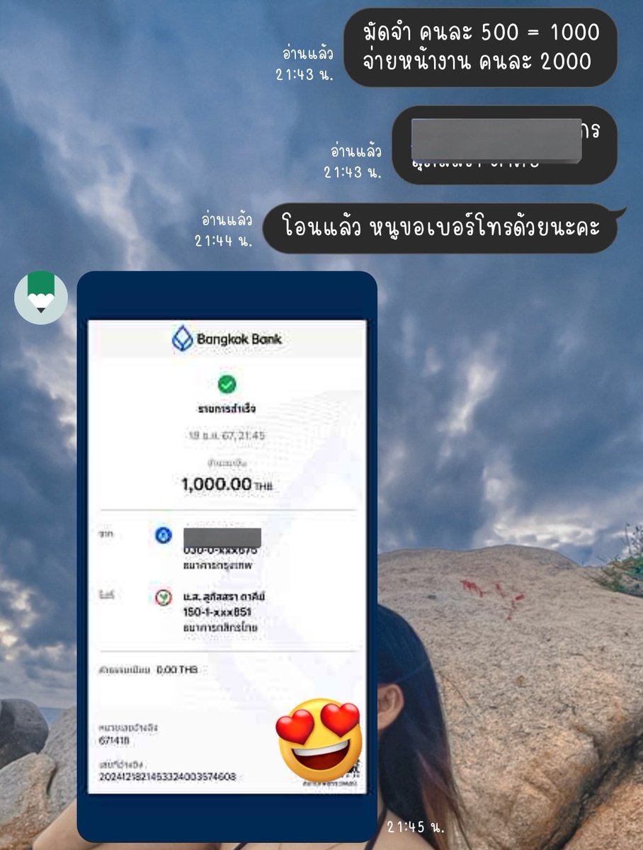 ชื่อ มาเรีย tweet media
