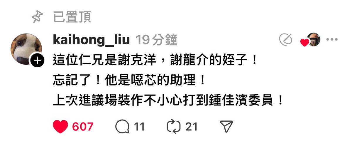 woonuh's tweet photo. 台派不要惹
迷妹更不能惹
中國國民黨直接惹到台派迷妹⋯！

垃圾國民黨從上到下每一個都只懂舔共、只懂自己利益 永遠不會懂為了理念、為了保護自己國家、為了保護現在生活而站出來的台灣人 中國國民黨真的噁心 真的可悲 你們完全是惹錯人了欸 ⸝⸝ɞ̴̶̷ ·̫ ɞ̴̶̷⸝⸝ https://t.co/cw5zg9voI6
