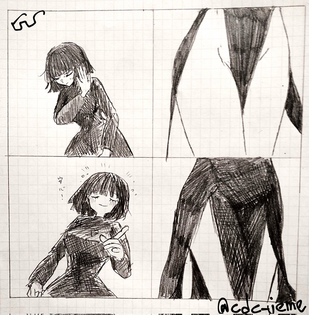 cdc_jeme's tweet image. 上のスカートは28巻キャラ紹介