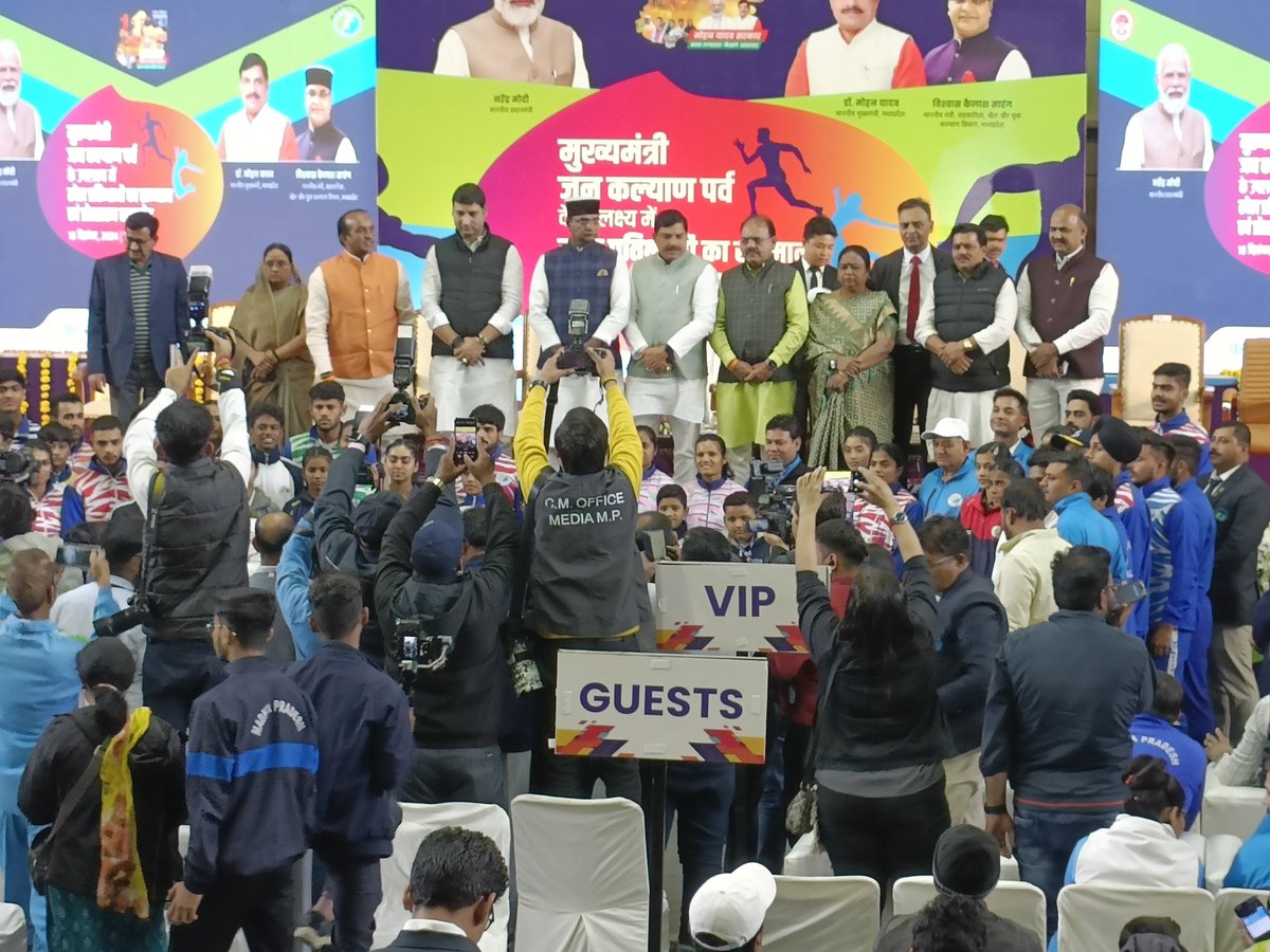journalistswati's tweet photo. बच्चों के बीच मध्य प्रदेश के मुख्यमंत्री मोहन यादव।

#mohanyadav
#CMAawards 
#MPCM
#MadhyaPradesh 
#sports 
#mohanyadavcm https://t.co/CH8vknHun9