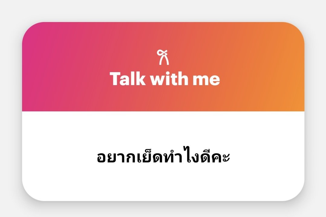 𐙚mia tweet media