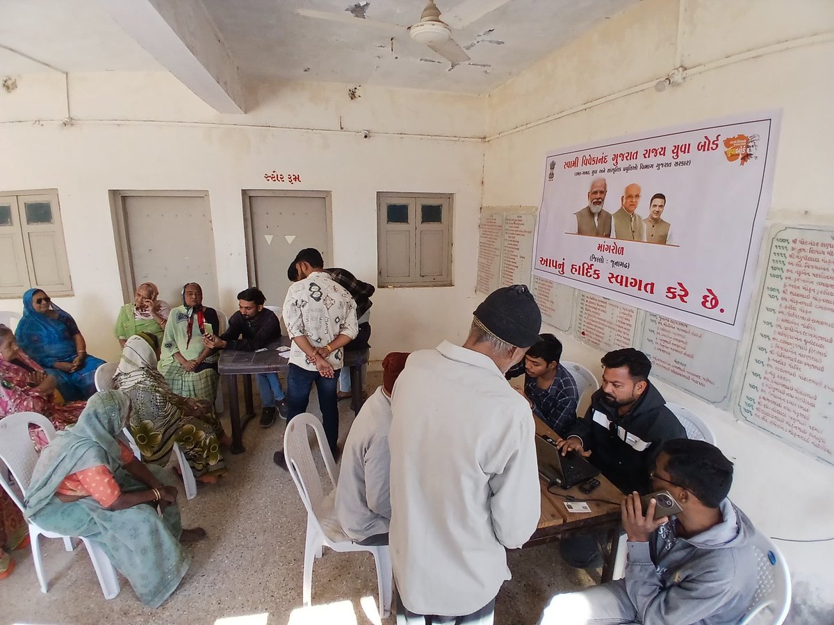 Honoring Our Elders with Quality Healthcare!

PM <a href="/narendramodi/">Narendra Modi</a> ji's visionary Ayushman Card initiative has been a game-changer for senior citizens above 70 years, providing them with essential healthcare support.

In support of this noble cause, Swami Vivekananda Gujarat State