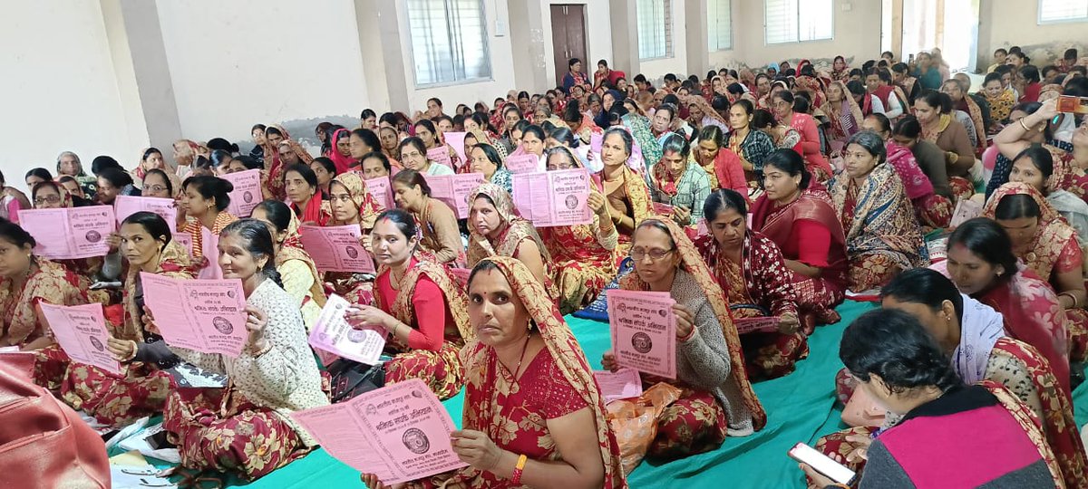 BMS Madhya Pradesh tweet media