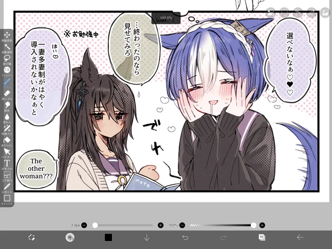 ※純愛です安心してください 