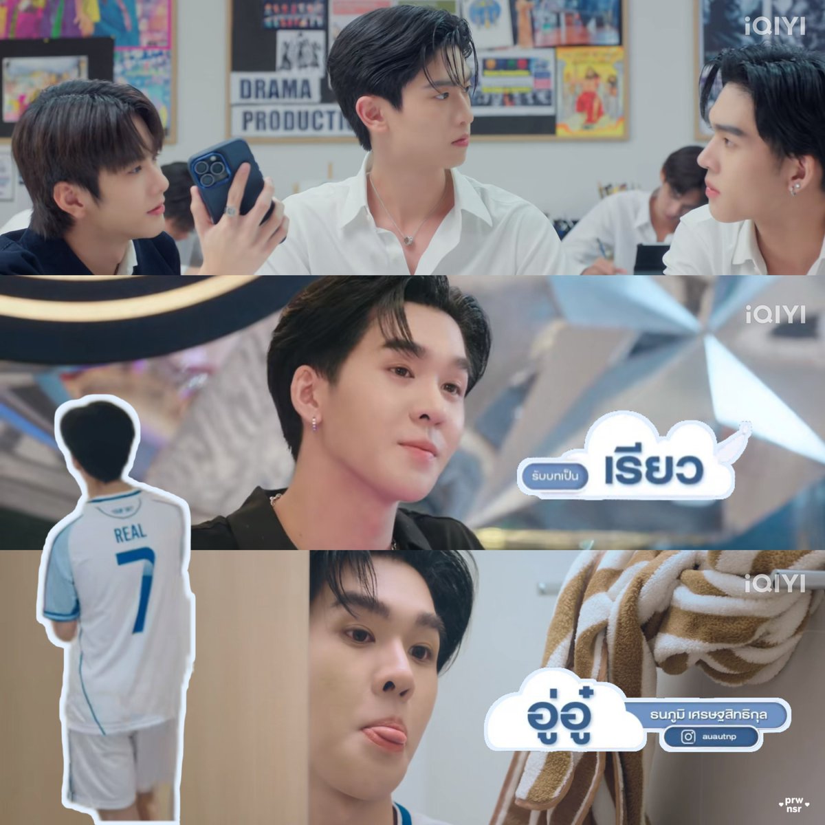 prwnsr's tweet photo. @iQIYI_Thailand ☁️ #iQIYIxกี่หมื่นฟ้าEP6

ตัวละครที่ชอบที่สุด “เรียว” เป็นตัวละครที่ตรงสเปคมากค่ะ อุ้ย 😳 นิ่งๆ กวนๆ ตรงไปตรงมา ชอบแกล้งเรียวเป็นตัวละครที่ทำให้รสชาติของกี่หมื่นฟ้าอร่อยกลมกล่อมอูมามิมาก ยิ่งในพาร์ทของแก๊งเพื่อนหมื่นฟ้ามีเรียวเฮียคอยเติมสีสันให้เนื้อเรื่องสนุกมากยิ่งขึ้นจริง ๆ 💘 https://t.co/fswKnM9TYb