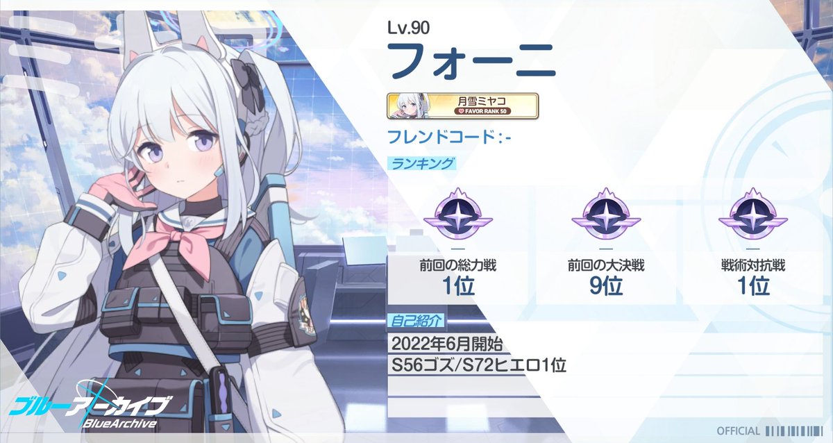 フォーニ tweet media