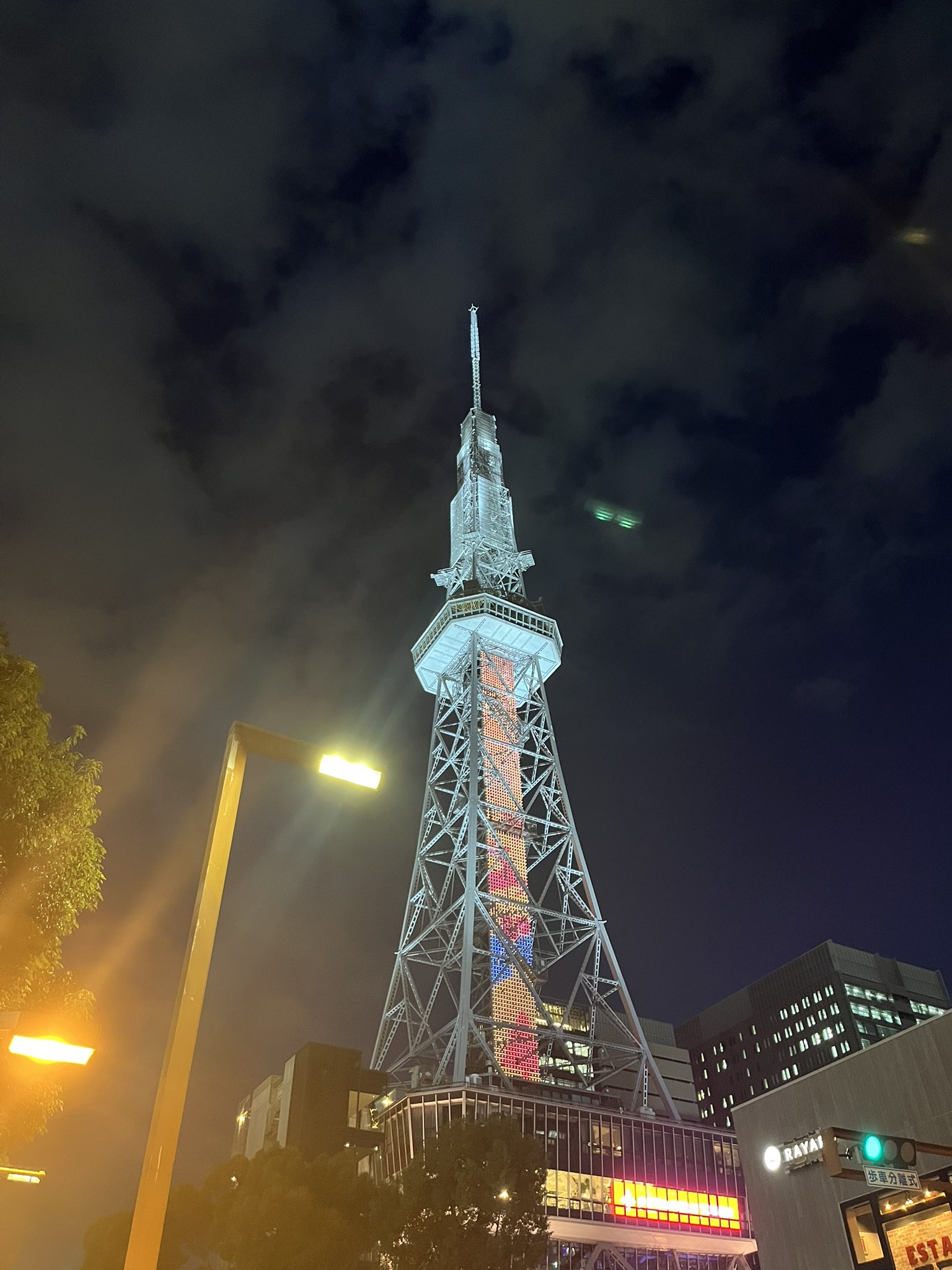 十六夜 ジェンド on X: 