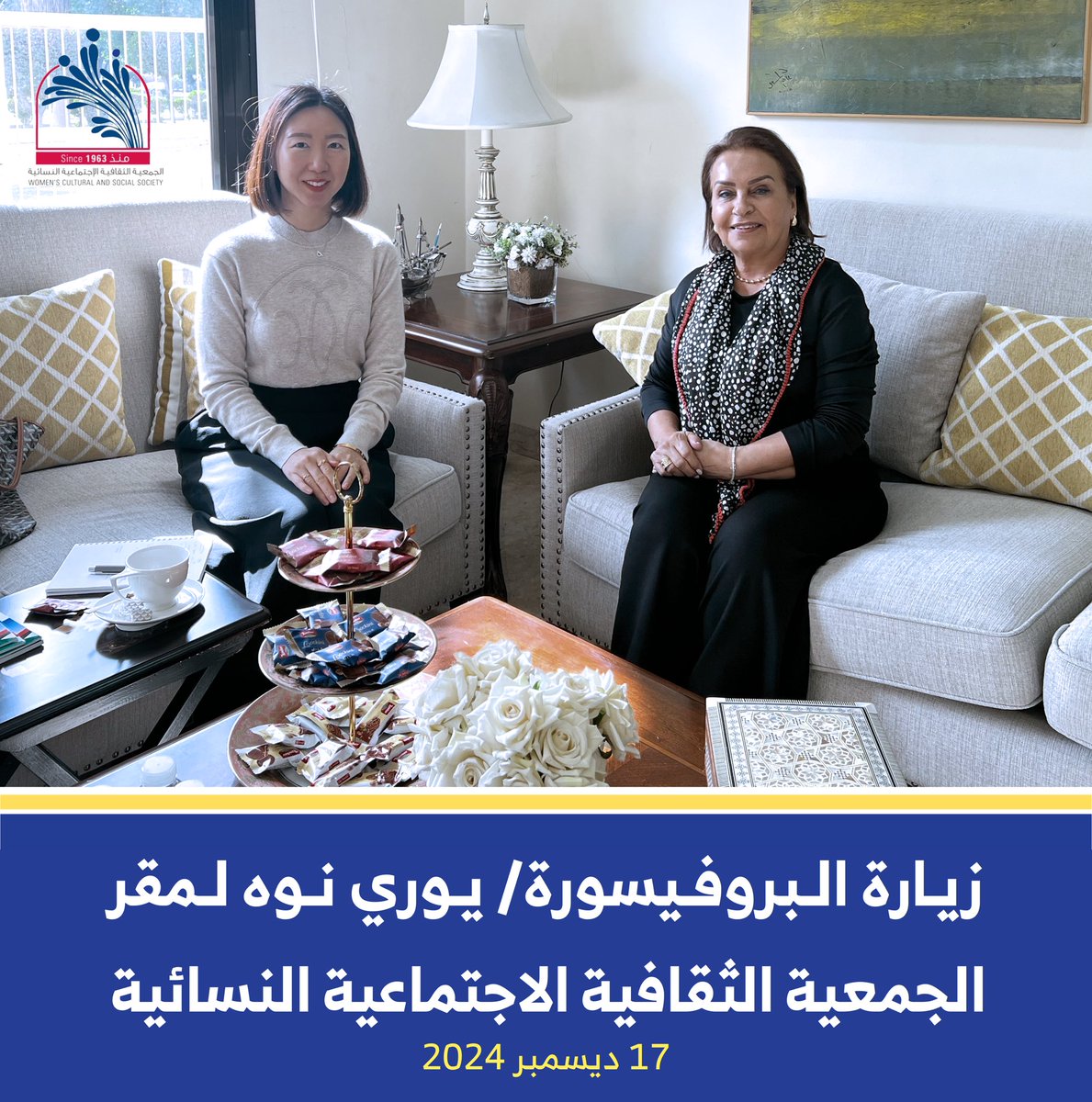 الثقافية النسائية tweet media