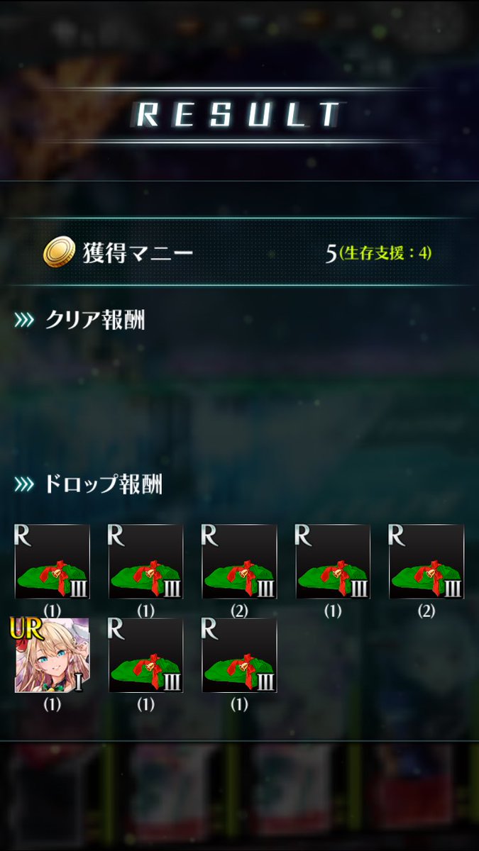 drfr1193's tweet photo. 説明見てなかったのでとんでもないバグかと思いました
 #感染少女SP https://t.co/sgYBCJf0aZ