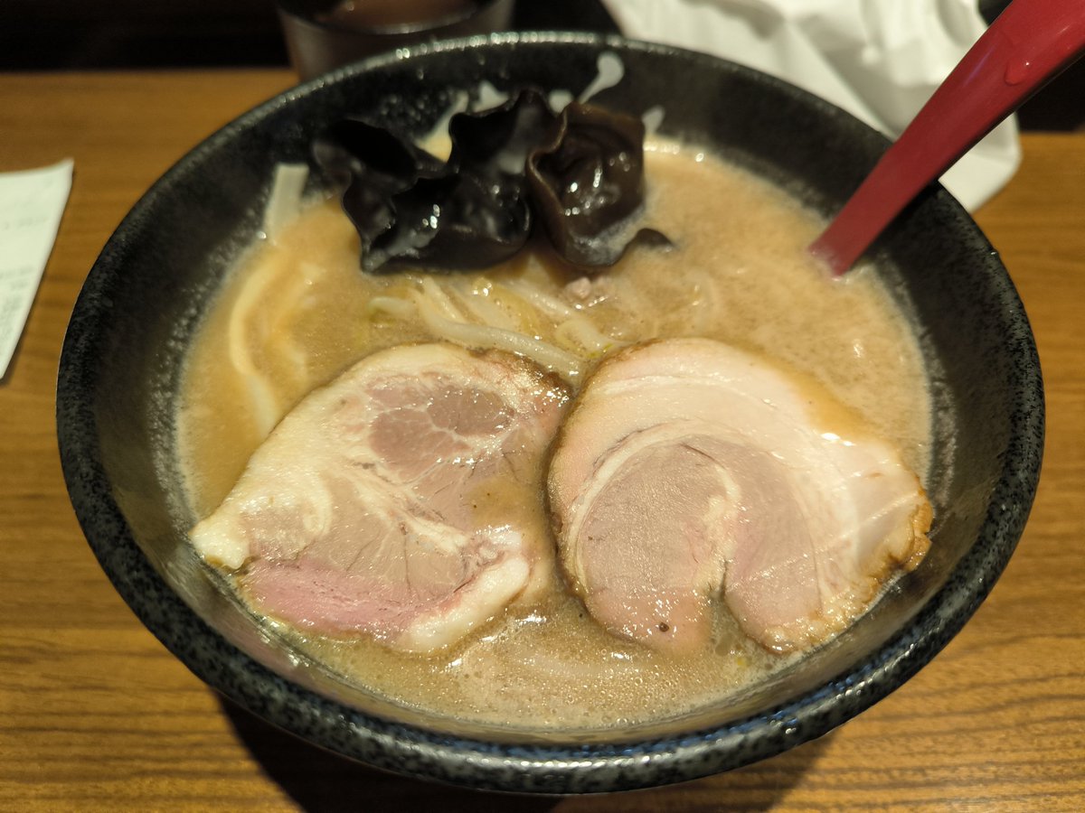 久しぶりに倍煎舎食べてきた！！！！
おいしい〜！！！！