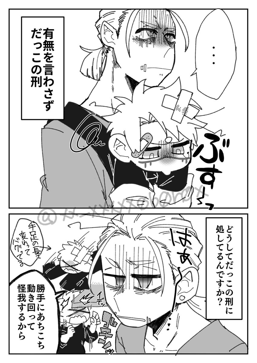 傭占
12/15のイベントで無配でぶん投げたやつです
一応本編と同じ設定だけどなくても雰囲気で読めます 