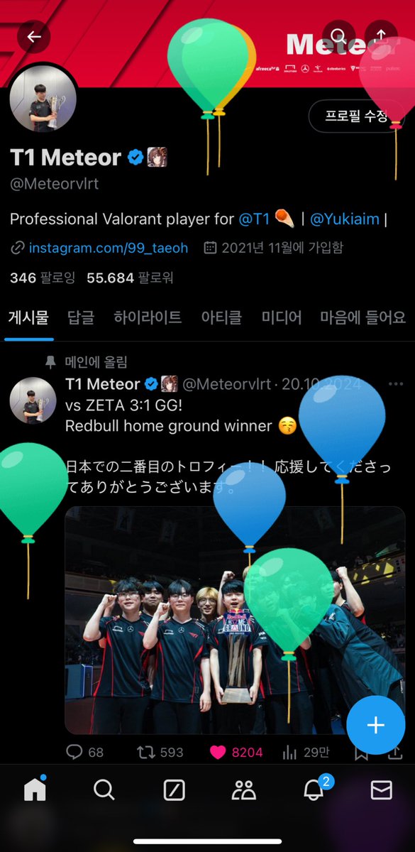 Meteorvlrt's tweet photo. My Birthday🥰 https://t.co/xtOvvHs3LX