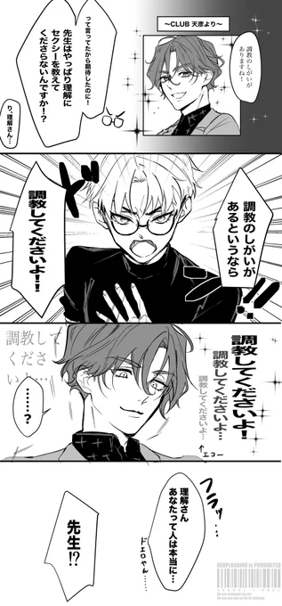 🩶と💜 