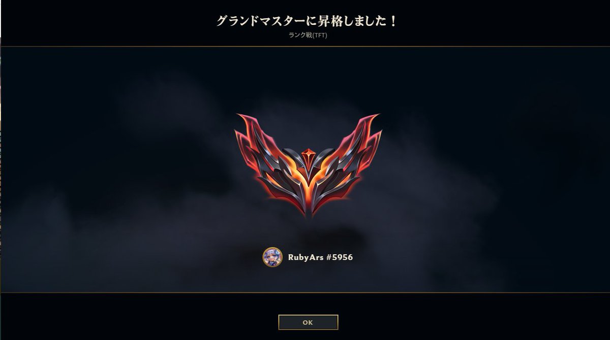 Ryuruby1's tweet image. 一旦ね