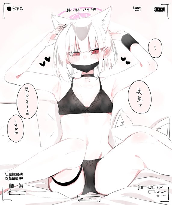 この後自撮りで色々しちゃうカズサ
#ブルアカ 