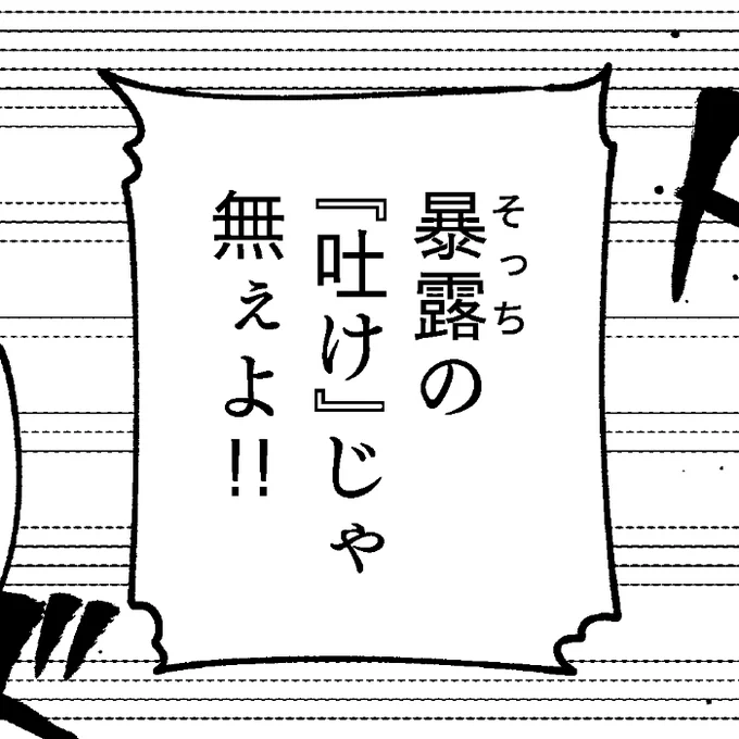 ここ最近で一番気に入ってるセリフ 