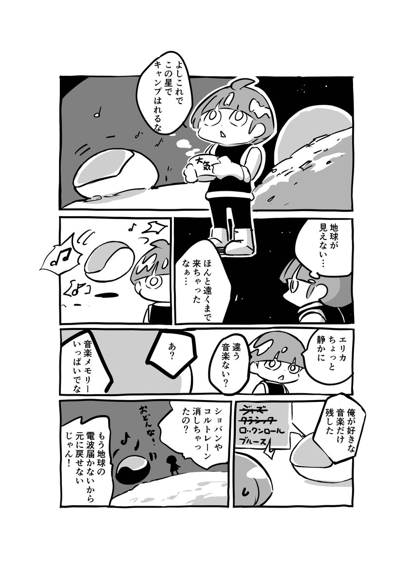 ダニー・ゴー 