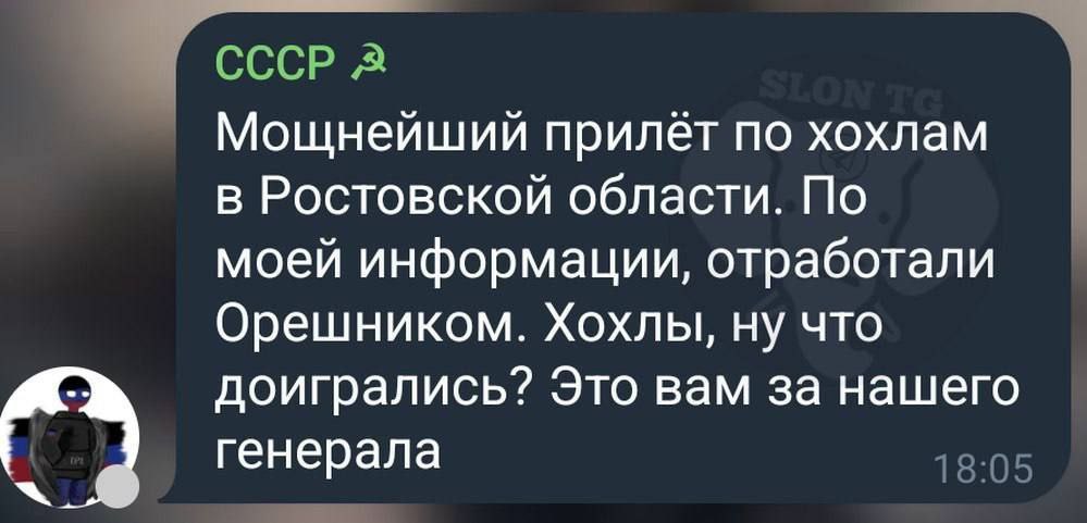 Митяй tweet media