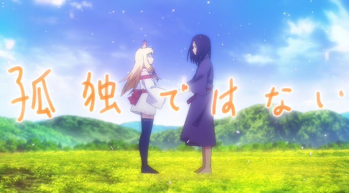 戦国妖狐 千魔混沌編 第21話
