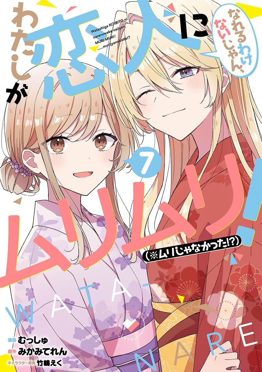 百合ナビ tweet media