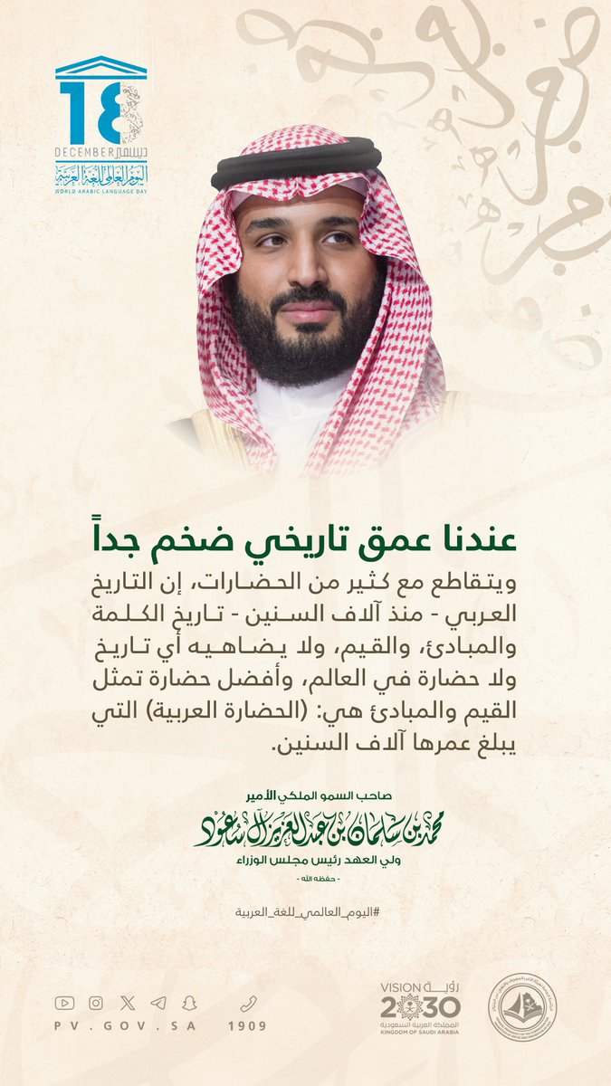 د. تهاني المحمود (@tahany999) on Twitter photo 