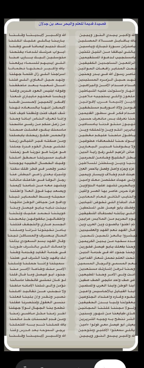 abuabdullah2103's tweet photo. @_3jim https://t.co/XO4YnGMEi6