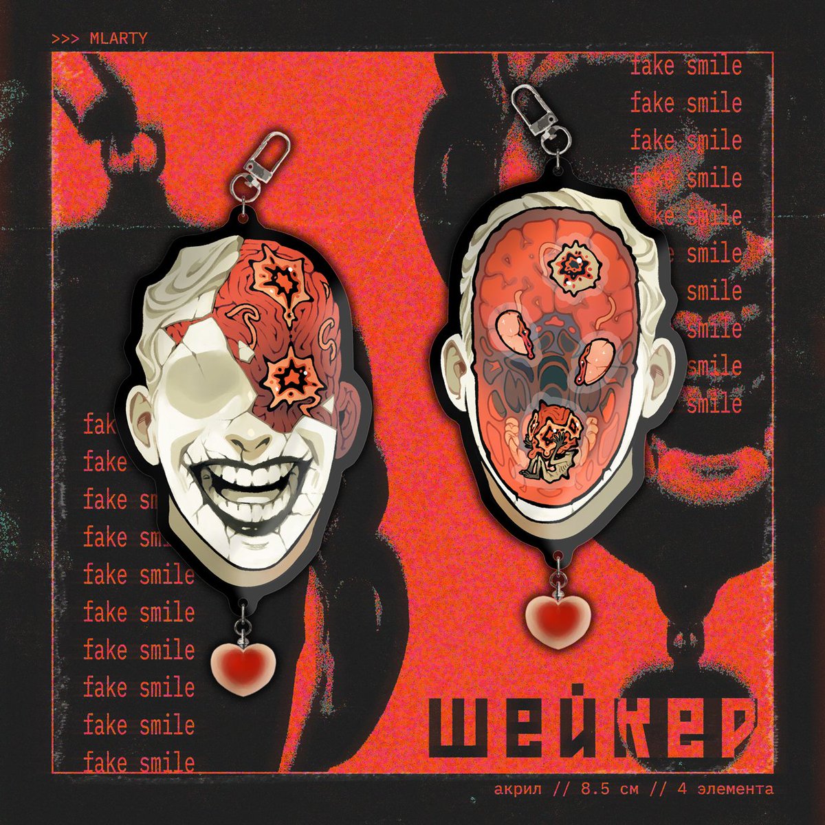 fake smile
fake smile
fake smile