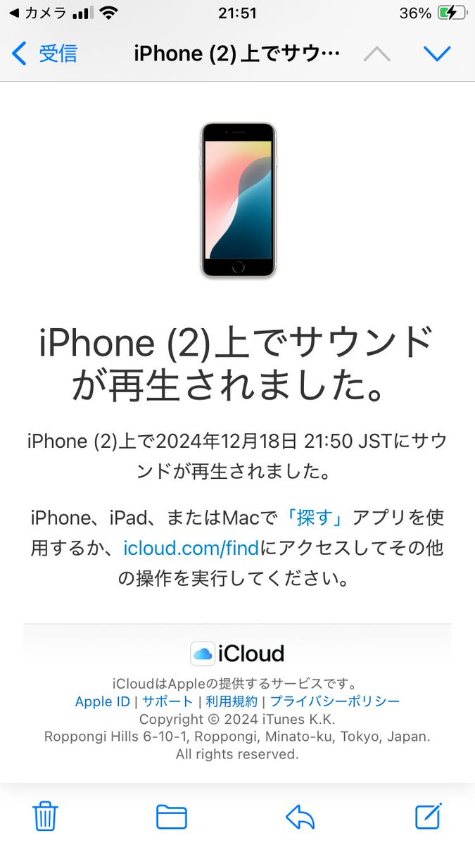 キラ｜iPhoneソムリエ tweet media