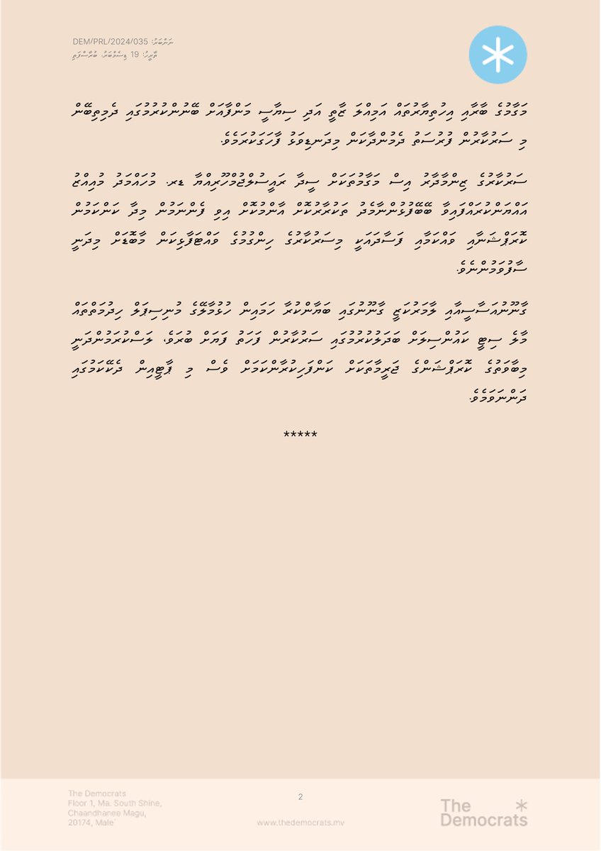 ނޫސްބަޔާން:

ސައްހަނޫން ލިޔެކިޔުން އުފައްދާ ހުށަހަޅައިގެން، ބިންވެރިޔާ ސްކީމުގެ ތެރެއިން ހުޅުމާލޭގެ ބިމުން ވަގަށް ގޯތި ކަނޑާ، ދޫކޮށްފައިވާ މައްސަލައިގެ ޖިނާއީ ތަހުގީގު ހިންގުމަށް ގޮވާލުން.