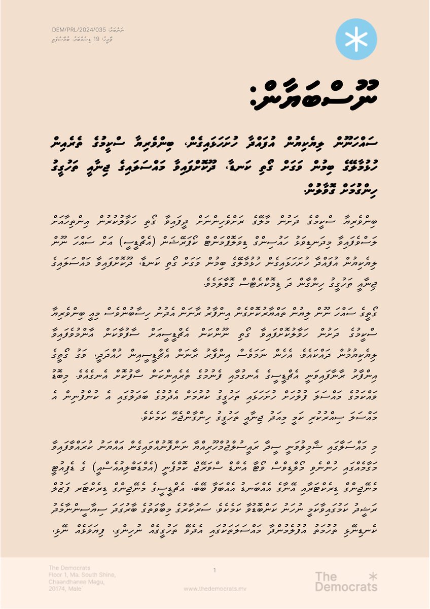 TheDemocratsMV's tweet photo. ނޫސްބަޔާން:

ސައްހަނޫން ލިޔެކިޔުން އުފައްދާ ހުށަހަޅައިގެން، ބިންވެރިޔާ ސްކީމުގެ ތެރެއިން ހުޅުމާލޭގެ ބިމުން ވަގަށް ގޯތި ކަނޑާ، ދޫކޮށްފައިވާ މައްސަލައިގެ ޖިނާއީ ތަހުގީގު ހިންގުމަށް ގޮވާލުން. https://t.co/rV5yZOCQHm