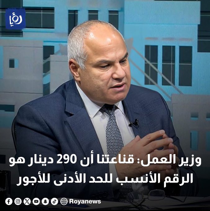 rwnmd27's tweet photo. راتبة 4000 دينار مقتنع ان 290 هو الرقم الانسب للاجور!!! 
#الاردن https://t.co/mxxP1Ysk1L