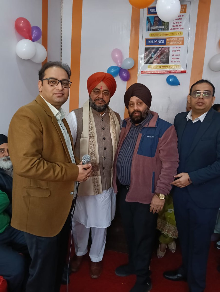 आज Reliance Nippon Life Insurance के जलमाना कार्यालय के उद्घाटन में मुख्य अतिथि के रूप में शिरकत की एवं सभी साथियों द्वारा मान सम्मान किया गया उसके लिए सभी Nippon Life Insurance के साथियों का बहुत-बहुत धन्यवाद करता हूं आप भी एक बार विजिट जरूर करें