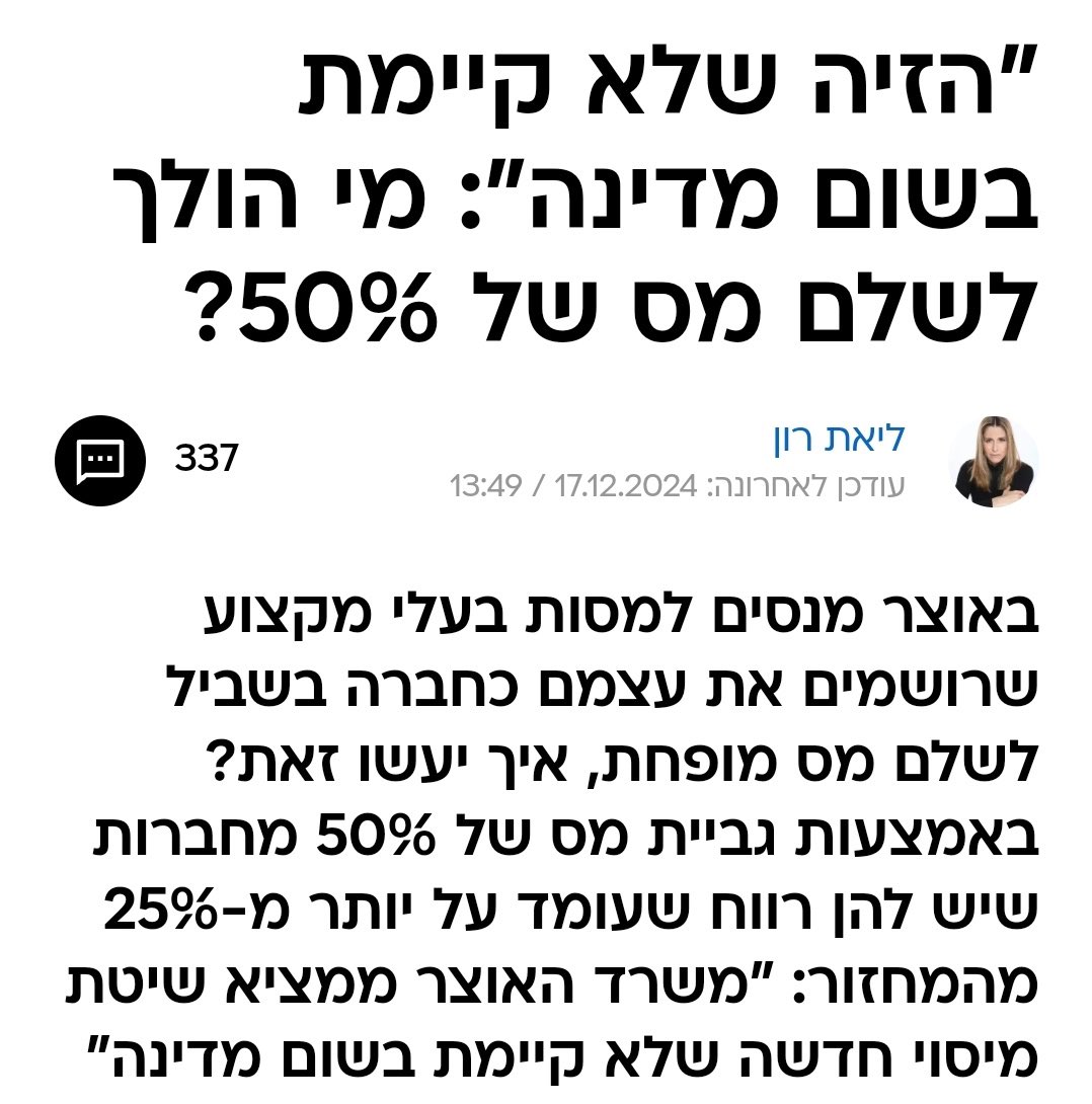 Omer Alali tweet media