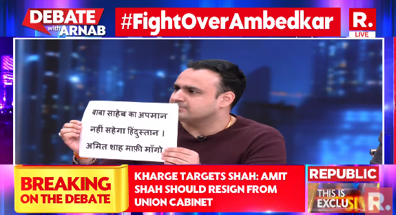 republic's tweet photo. #FightOverAmbedkar | Adv Anmol Panwar (@AnmolPanwar_88) National Spokesperson, AAP holds a placard demanding an apology from Amit Shah
The Debate on #NationsSharpestOpinion with Arnab is now #LIVE, on-air, and online. Tune in and fire in your views - https://t.co/CkHUUXVf7X
#AmitShah #RajyaSabha #WinterSession2024 #Ambedkar #BRAmbedkar #BabaSahebAmbedkar #Congress #BJP #Ambedkar #PMModi #Kharge #RahulGandhi