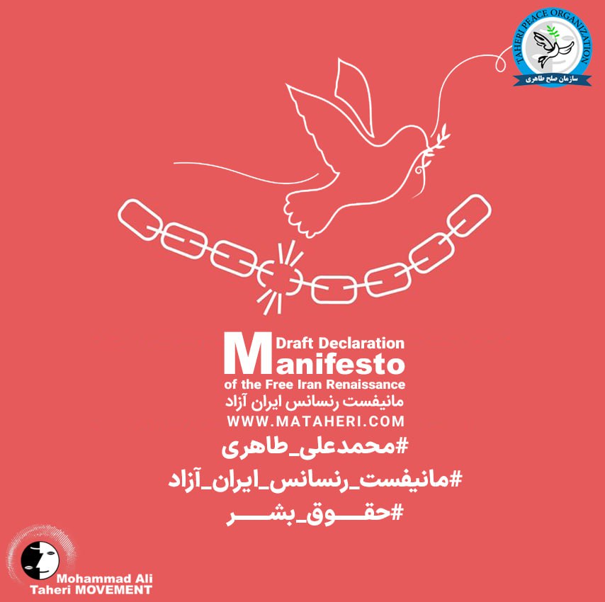 Mohammad Ali Taheri Movement tweet media