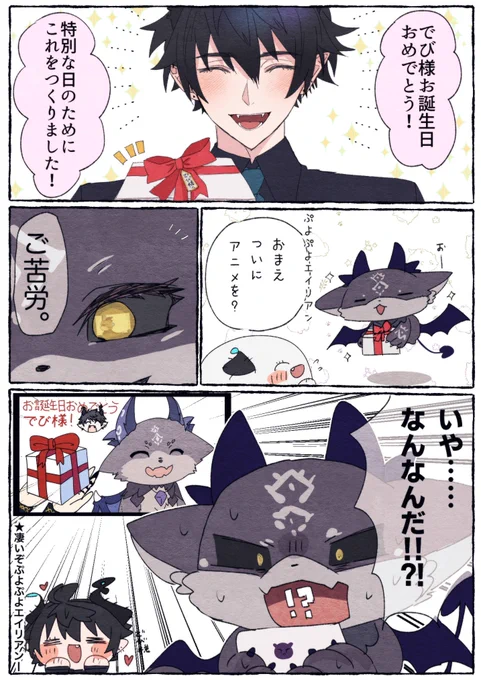 #でびるさまにささげるえ #RenZottoArt 