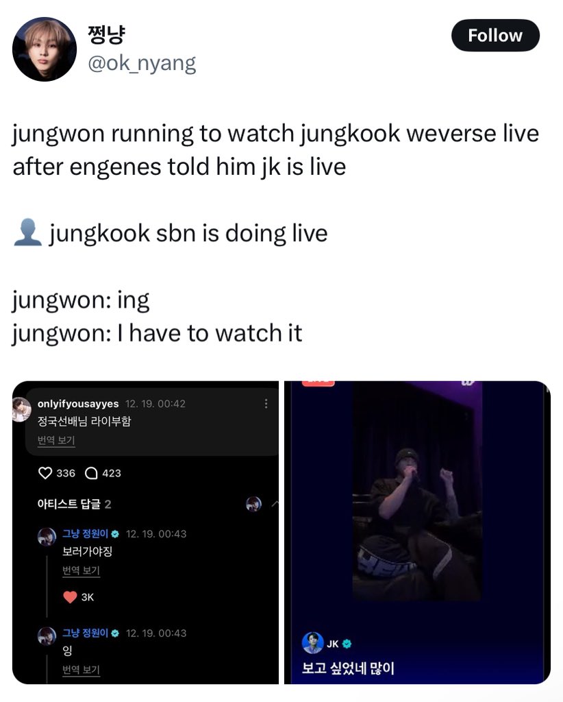 even idols are MISSING HIM