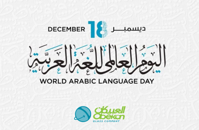 شركة العبيكان للزجاج tweet media