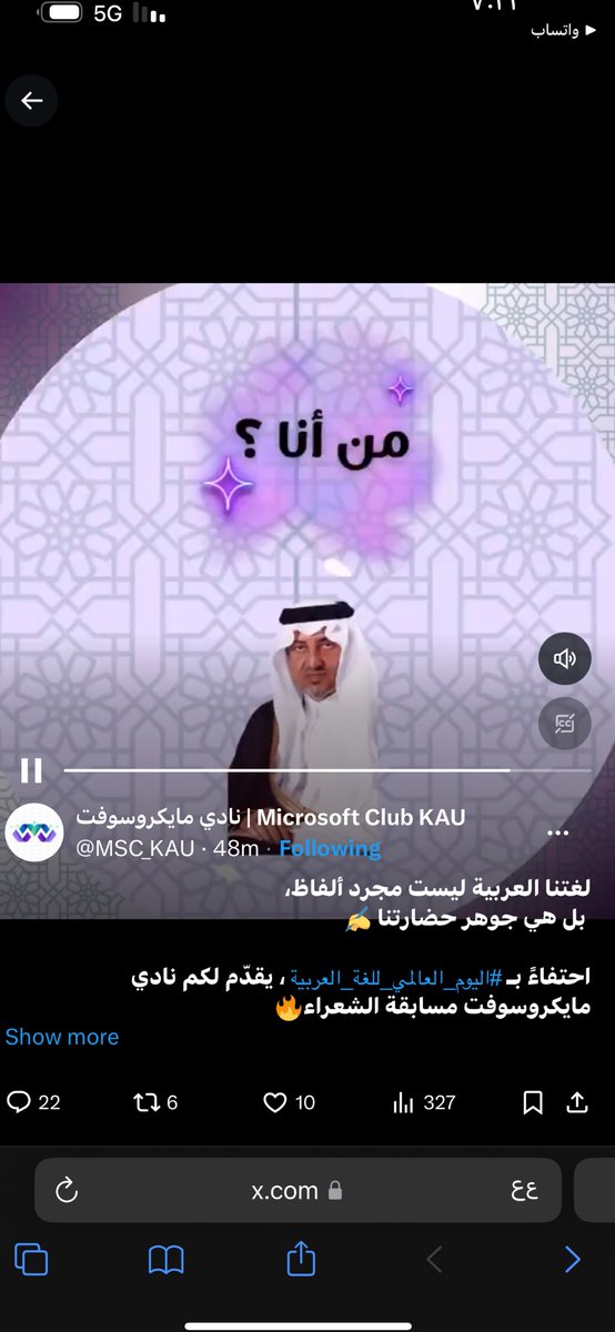 وفاء tweet media