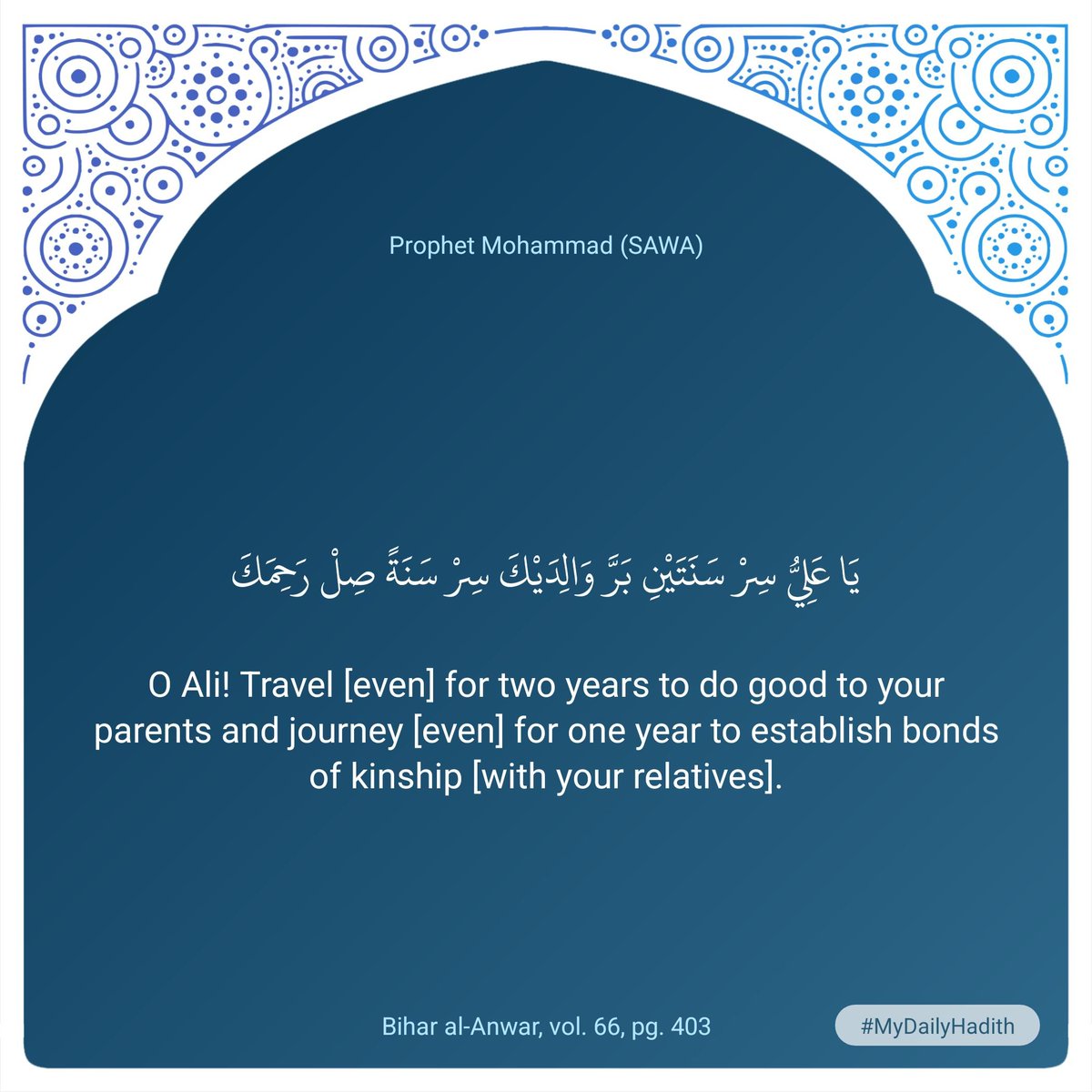 SlowMoney27's tweet photo. #GmFolks. #EarlyMorning. #Hadith. #AllahuAkbar. #Islam. 📿🤲🏿 https://t.co/60UKVVPPBn
