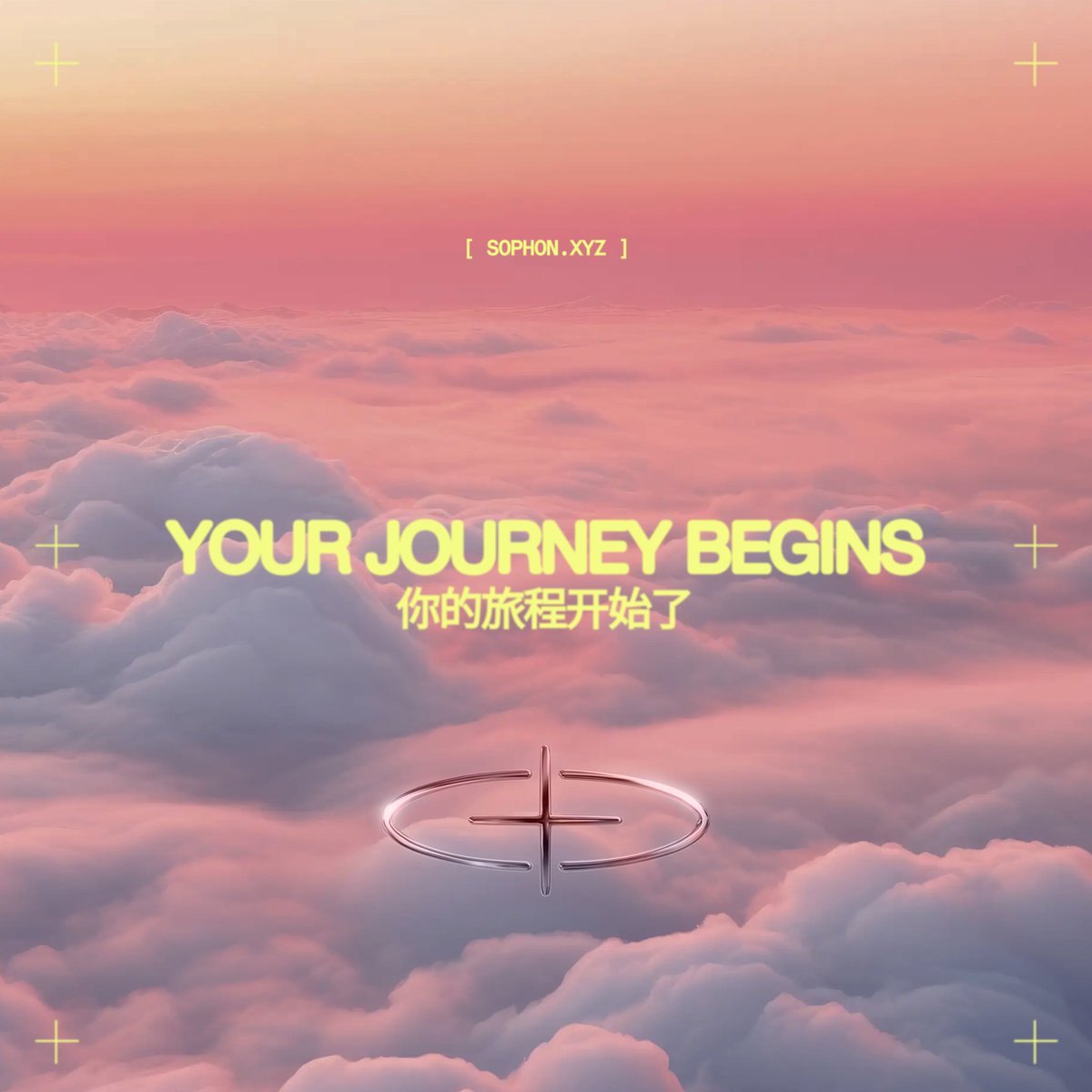 Sophon's tweet photo. This is where it all starts.

Welcome to Sophon.

https://t.co/CsbulHHwKH

(((+)))