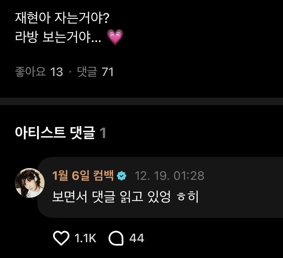 YUNKI_309_'s tweet photo. 아 전정국 라이브한다고
정국남팬후배님들 집합한 거 ㄹㅇㅠㅠ
너 이런 권력있는 남자야 전정국. https://t.co/3fFHjPyblN