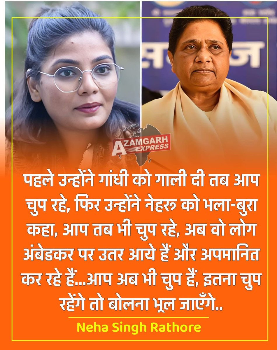 आप जितना अपमान सहेंगे आपको उतना अपमानित किया जाएगा. 

#तड़ीपार_माफ़ी_मांग