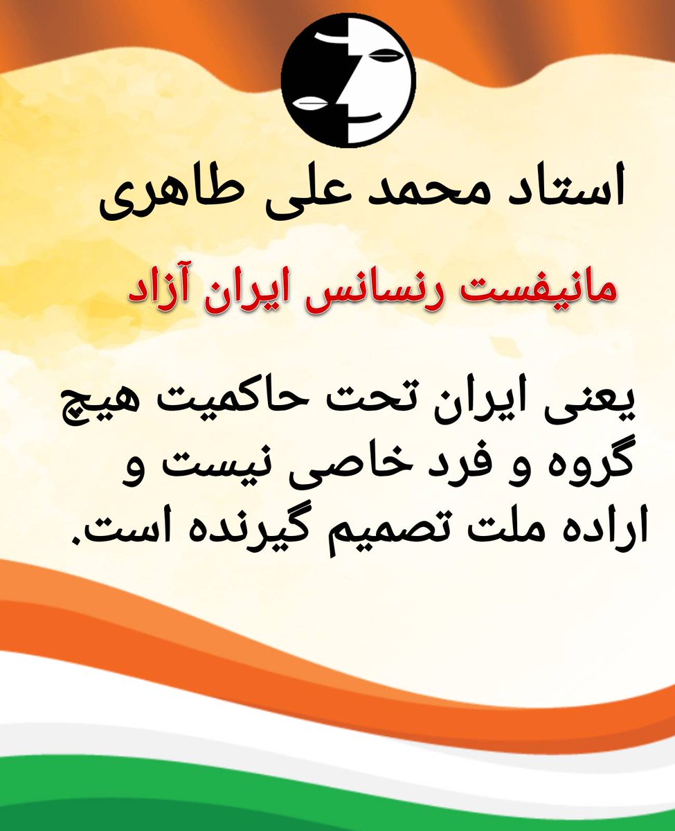 bahar shaheri tweet media