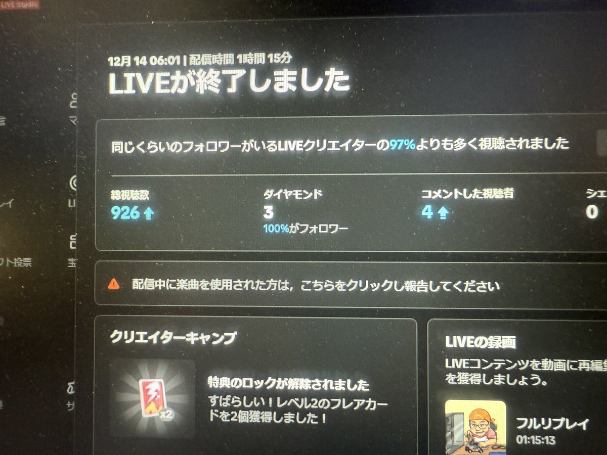 yasu225_iphone's tweet image. TikTok同接伸びなくてこまってます。
超過疎枠だけど遊びに来て欲しい。
#ギフトはいらない
#コメントください