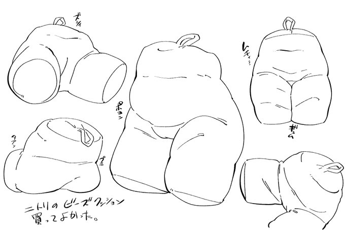 漫画読むのにちょうどいいです 