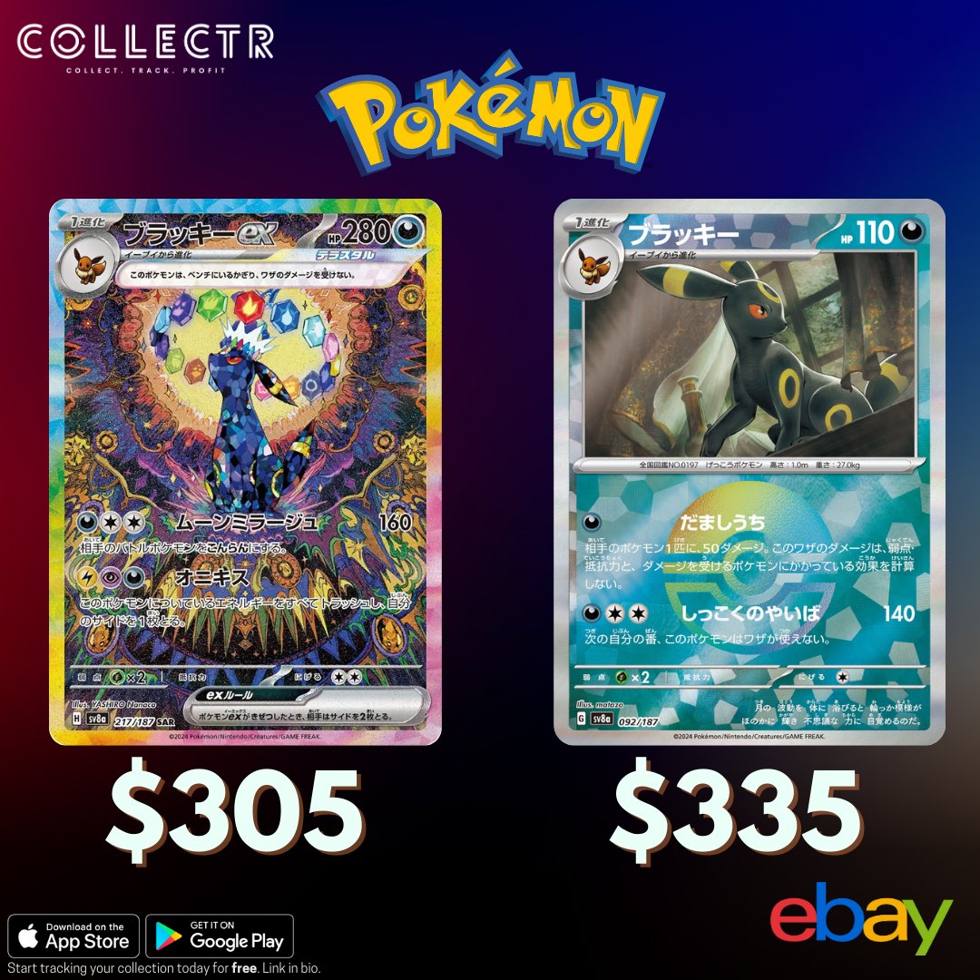 getcollectrapp's tweet image. The raw #Umbreon ex SAR and Umbreon #Masterball are the top cards from #TerastalFestival ex set and are selling for $305 and $335 respectively. Which one is your favorite?  

#pokemontcg #collectibles #pokemoncards #pokemoncommunity #pokemoncollector #PokemonCollection