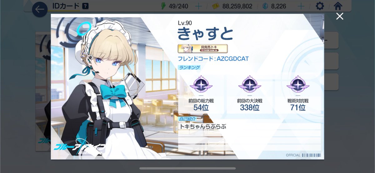 きゃすと tweet media